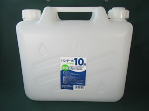 ハンデ?缶 ポリタンク 10L ノズル付 水缶 ポリタンク10リットル おすすめ 人気 ポリタンク10リットル キャンプ アウトドア 日本製 人気 ポリタンク10リットル 備蓄 ポリ容器 ノズル付き ポリタ