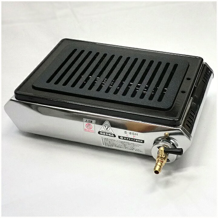 楽天市場】焼肉 ホルモン焼 海鮮焼ハイロースター平型「S-8SH」ホース  