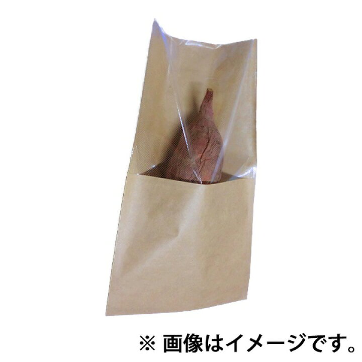 楽天市場】テイクアウト用品中身が見える焼き芋袋 焼きいも販売用紙袋 