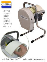 楽天市場】ベジスライサーの通販