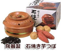 楽天市場】つぼ 焼き芋 器の通販