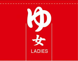 ̂ @@̂@iĈ@hHjV[N@{@H100×W105cm@3Ё@ܒʂF6?7cmĈ@@@hH^Cv@ĥ@@@[15?20@