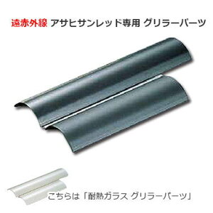 SG-16p SG-18p ATqTbh plC ATqΎO[ SG^pԊOJo[ (O[p[c )SG-16/18/65 p1P  ATqTbh KX O[ ԃJo[ F 