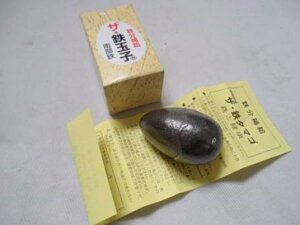 鉄たまご 南部鉄鉄分補給 南部鉄器 人気 鉄玉子 日本製 おすすめ 鉄の玉子 販売 南部てつ 鉄玉子 鉄たまご 鉄卵 てつたまご 鉄たまご 鉄卵 鉄たまご 鉄分 鉄たまご 南部鉄器 南部鉄 鉄たまご