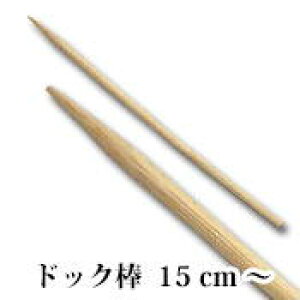 TR-18 킽ߎ_TR-17 ȉَq@ _ hbN_ 40cm 1 250{ hbN_ ȉَq_ ^ߖ_ ^A_ |_ O|_ 킽_ ȉَq RbgLfC_ 킽َq_ |_ zbghb