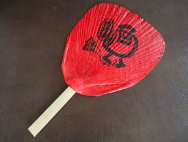 楽天市場 うなぎ うちわの通販 楽天市場 うなぎ うちわの通販