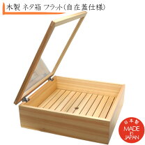 楽天市場】ネタ ケースの通販