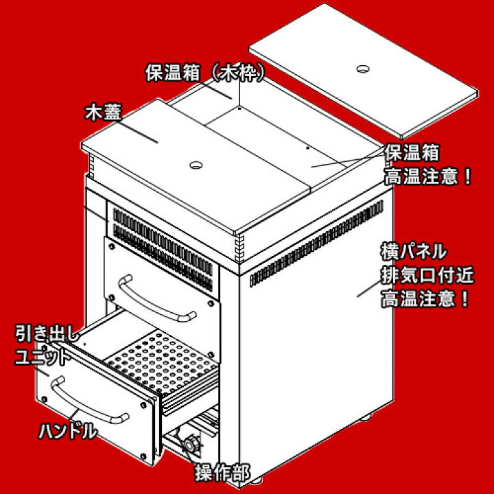 楽天市場】遠赤外線 電気式 焼きいも機業務用 「TEY-202」2段式 焼芋 