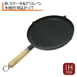 IK Xe[L&Op ؕt RGLP-17 IH Xe[LO S ICv[g  Xe[Lp Xe[L v[gO Xe[LSĂ S  AEghA S Op 