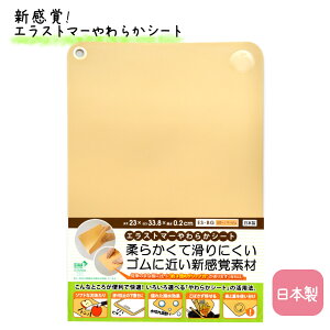 GXg}[ 炩 V[g x[W܂Ȕ { 230x338x2 R ܂Ȕ ƒp܂Ȕ NbLO{[h JbeBO{[h Lb` }iC^ lC ה }i ܂Ȃ Rۂ܂Ȕ