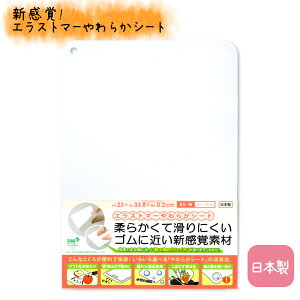 GXg}[ 炩 V[g ܂Ȕ { 230x338x2 R ܂Ȕ ƒp܂Ȕ NbLO{[h JbeBO{[h Lb` }iC^ lC ה }i ܂Ȃ Rۂ܂Ȕ ܂Ȕ