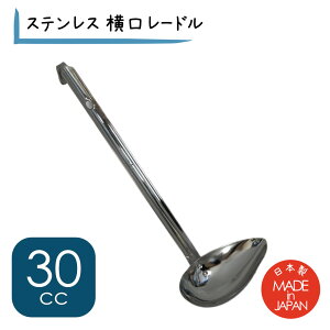 Xe [h 30cci 30cc  lC  ێq 䂩 ΂䂩 `  [h  ǂ 䂩 [ X[v  X[v[h ؏` X[v 