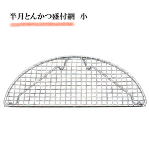 18-8 tԁiA~j Ƃ񂩂A~  ~ Ƃ񂩂A~ ~^ Ƃ񂩂 ~ VՂ Vw  gJc g t t t g t 