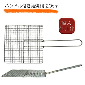 �n���h���t�� �p�Ė� 20cm �X�Εt�� �V���O���n���h�� �ăA�~ 18-8�X�e�����X �ăA�~ �Ɩ��p �Ў�Ė� �ăA�~ �V���O����� �Y�Ηp �Ė� �Y�ΏĖ� �Ў�Ė� ���Ă��A�~ ���Ă� �Ė� �ݏĖ� ����