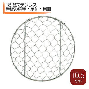 ҂ Tb t ڎM Xe t A~ 10,5cm  lC Ƃ񂩂A~ ی^ Ƃ񂩂 ~ VՂ Vw  gJc g t t t g