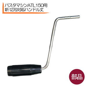i V nh  pX^}V[ AgX ATL150 pƒp ؐn1,5mm 6mm XpQeB ˋ@ XpQbeB ˋ@iˋ@ ߂   ǂ Ɛ\o ː؋@  ː ߂