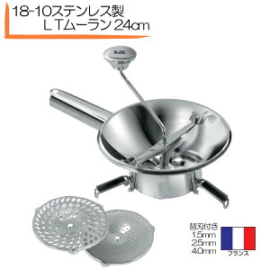  [ Louis Tellier LT18-10 [ 24cm tX 炲 炲 Ɩp Xe  񂵗 Lb`pi  lbg mH  aَq  炲 