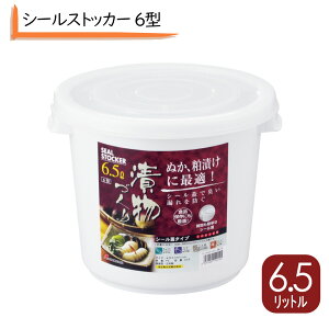 ���X �V�[���X�g�b�J�[ 6�^ �Е��e�� �^�b�p�[ �ʂ��� ���Ђ� ���X �v���X�`�b�N �ۑ��e�� �W�t ���{�� �v���X�`�b�N�^�b�p�[ �^�b�p�[�E�G�A �l�C �ۑ��o�b�g �������� �v���X�`�b�N�o�b�g 