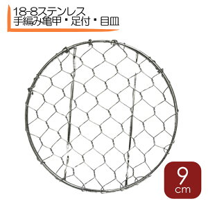 ҂ Tb t ڎM Xe t A~ 9cm  lC Ƃ񂩂A~ ی^ Ƃ񂩂 ~ VՂ Vw  gJc g t t t g