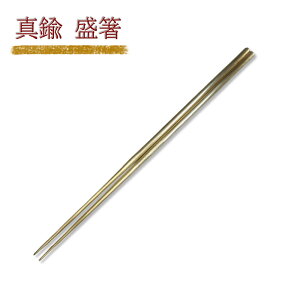 ^J  28cm  280mm { hg  tp  蔢 tؔ t͂ O O  Ot  i 齓 hg aH {