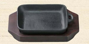 取手付 角型 ステーキ鉄皿 セット 木台付き 22cm ステーキ皿 取手付ステーキ皿 木台付 ステーキ皿 ハンバーグ皿 人気 鉄鋳物 業務用 木台付セット おすすめ 肉皿 スパゲッティ皿 チョリソパン