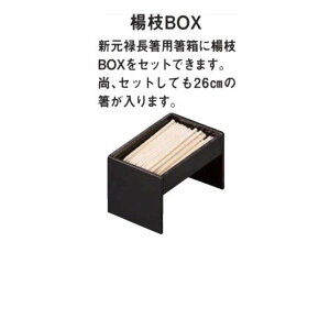 pk}BOXiV\pjƖp  k}P[Xi  { k}ꖳ V\p 26cm p pi  lC    Ɩp e[upi ӂt 