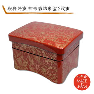 ȏd  DXd ald `elh 2id Wt (178x135x115mm jd V ypN̓ V   ȏd Ɩp lC HX Ȃ  d ypN̓ V  ǂ  