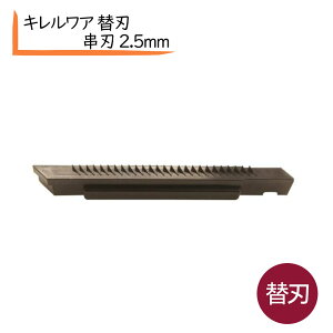 LA XCT[ ֐n n 2,5mm QUIR'ELOIS tHƏ Ɩp LxcXCT[ vdl ؃XCT[ Lxc؂@ { Ƃ񂩂Lxc؂@ ؒ ׂXC