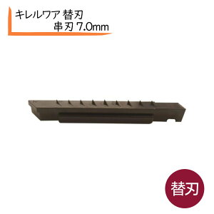 LA XCT[ ֐n n 7mm QUIR'ELOIS tHƏ Ɩp LxcXCT[ vdl ؃XCT[ Lxc؂@ { Ƃ񂩂Lxc؂ ؒ ׂXCT[