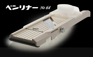  ܂Ƃߔ 10Zbg  { vdl \ؒ xi[ No 64 vtFbViV[Y NO.64 ؃XCT[ BENRINER vtFbVi ؒ ؃J