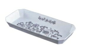 ロイヤルバット T-11 ALI-43 陳列用 惣菜バット お惣菜バット ダンゴバット だんごバット 饅頭バット まんじゅうバット 陳列バット 惣菜盆 和菓子バット 製菓用品 和菓子用トレー バット お菓