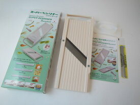 【即納・在庫あります】送料無料 スーパーベンリナー 万能野菜調理器 スーパーベンリナー スタンダード 日本製 野菜スライサー BENRINER ベンリナー 幅広 野菜カッター 人気 業務用 スライサー キャベツ切り機 カンナ式 おすすめ きゃべつ切り 串刃付スライサー