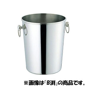 SW18-8 ロング シャンパンクーラー 菊渕 和田助製作所シャンパンクーラー シャンパン入れ アイスペール ワインクーラー 業務用 シャンパンクーラー 高級 シャンパンクーラー おしゃれ シャン