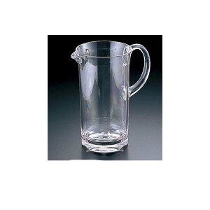 プロダイン アクリル フォーエバーピッチャー AF-54ピッチャー カラフェ アイスバケット シャンパン入れ アイスペール ワインクーラー 業務用 シャンパンクーラー 高級 シャンパンクーラー