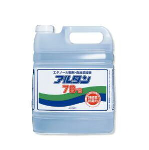 送料無料アルタン アルコール製剤 78-R 詰め替え用4.8L〈XNL-04〉エタノール 71,26% アルコール 消毒液 業務用 アルタン 除菌 衛生用品 詰替え用 アルタン 78−R 除菌 持続性 抗菌力 食品添加物 除