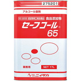 送料無料（沖縄、離島は送料加算）セーフコール 6517L〈XSC-18〉17リットル詰替え用 アルコール消毒液 アルコール 除菌剤 セーフコール 業務用 セーフコール65 食品添加物 大容量17L アルコール製剤 手指 包丁 まな板の除菌に最適 アルコール消毒液 除菌液