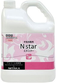 （かっぱ橋　ふじたクッキング　販売）手指消毒用　Nスター　詰替え用　5L入り　エタノール76,9〜81,4vol％ 消毒用　手指消毒用　アルコール　5000mlアルコール　消毒液　手指消毒　除菌　殺菌　医薬部外品　ニイタカ　高濃度アルコール　エヌスター