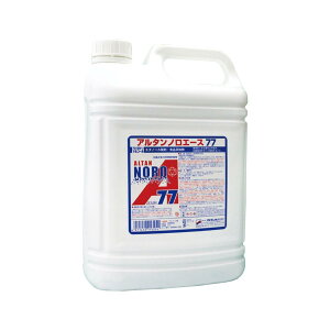送料無料アルタンノロエース 77アルタン アルコール消毒液 詰替え用 4,8リットル 業務用タイプ4,8L 日本製エタノール 70.13% アルコール 消毒 アルタン 除菌 衛生用品 アルタ
