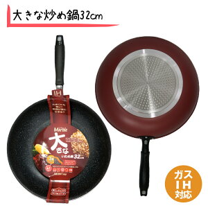 IHΉ 傫uߓ 32cm }[uR[g BIGuߓ 傫uߓ yuߓ 3wR[eBO IHΉ tCp dΉ ߓ tCp [^ [đ傫tCp Ў 