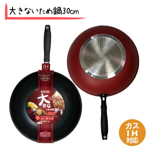 IHΉ 傫uߓ 30cm }[uR[g BIGuߓ 傫uߓ yuߓ 3wR[eBO IHΉ tCp dΉ ߓ tCp [^ [đ傫tCp Ў 