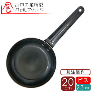 20cm2.3b RcHƏ Ki ło StCp20cm 2.3mm rX~߂ϋ ӂNbLO lC ŏo  2,3mm rX~ ŏo ŏoStCp VFt  StC