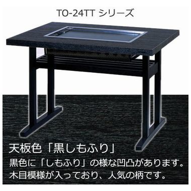 お好み焼き 鉄板 テーブル - アウトドアの人気商品・通販・価格比較 