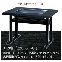 楽天市場】お好み焼き 鉄板 テーブル（スポーツ・アウトドア）の通販