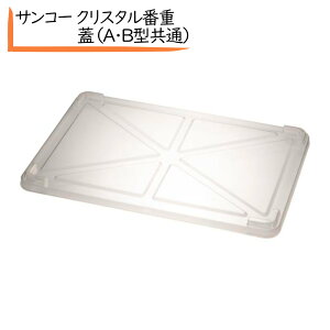 TR[ NX^ԏd W ΂񂶂イ ӂ ԏd t^ p ABV-19 pRei Hi HiRei P[L l^P[X l^ꔠ y؃obg NA[ԏd \obg ܂񂶂