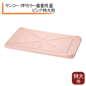 TR[ PP J[ԏd p W p sN ΂񂶂イ ӂ t^ p pRei Hi HiRei P[L l^P[X l^ _Sobg 񂲃obg \obg ܂񂶂イ