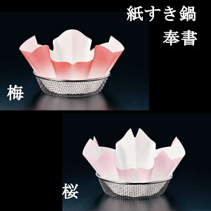   300 ~,  ̂ݎ   񂹓 悹 ԓ  񂹓 aH cɓ ͘F Ԃԓ ԓ   ٓ R 