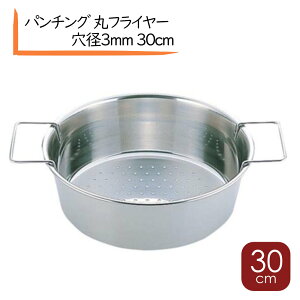 UK 18-8 p`O ۃtC[ a3mm 30cm Xe|bgp tC[pԘU VՂJX tC[JX tC[ʃJX ƖptC[JX ʃJX 