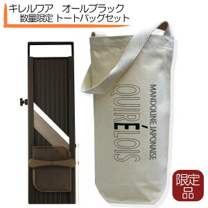 LA XCT[ I[ubN  g[gobOZbg QUIR'ELOIS tHƏ Ɩp LxcXCT[ vdl ؃XCT[ Lxc؂@ { Ƃ񂩂Lxc؂@ 