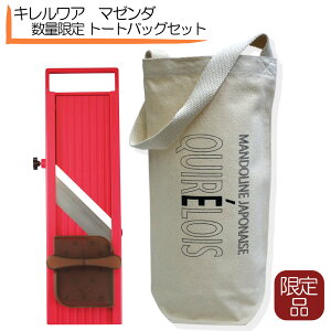 LA XCT[ }[^  g[gobOZbg QUIR'ELOIS tHƏ Ɩp LxcXCT[ vdl ؃XCT[ Lxc؂@ { Ƃ񂩂Lxc؂@ ؒ