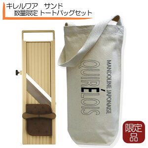 LA XCT[ Th  g[gobOZbg QUIR'ELOIS tHƏ Ɩp LxcXCT[ vdl ؃XCT[ Lxc؂@ { Ƃ񂩂Lxc؂@ ؒ